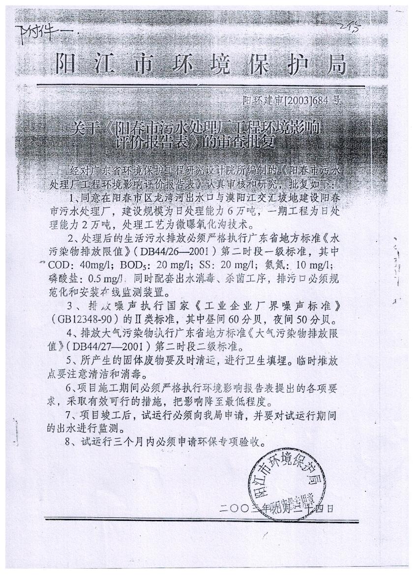 富联娱乐-妄想照进现实,致力成就将来!