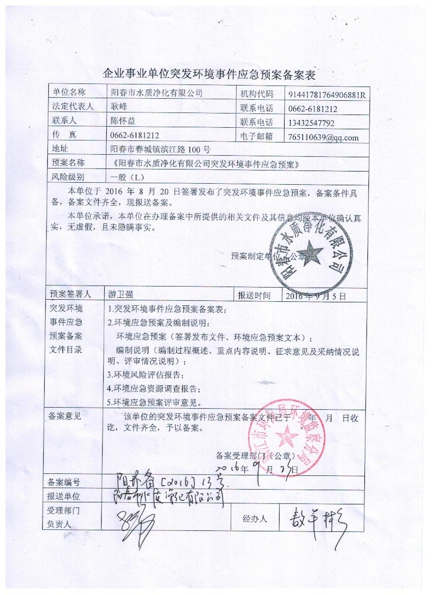 富联娱乐-妄想照进现实,致力成就将来!