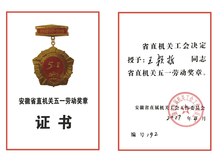 富联娱乐-妄想照进现实,致力成就将来!