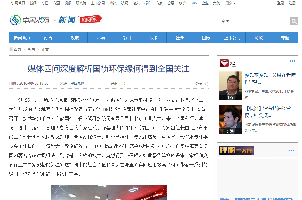 富联娱乐-妄想照进现实,致力成就将来!