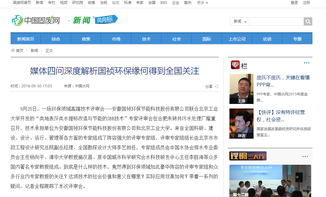 富联娱乐-妄想照进现实,致力成就将来!