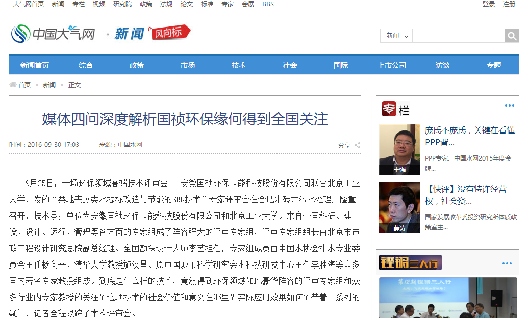 富联娱乐-妄想照进现实,致力成就将来!