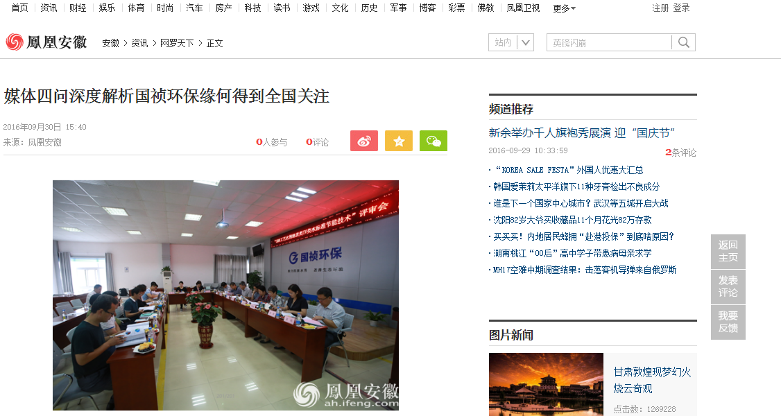 富联娱乐-妄想照进现实,致力成就将来!