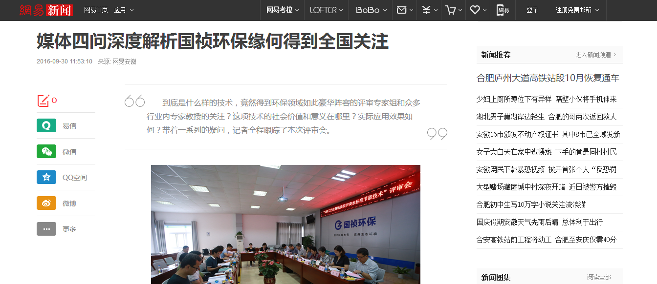 富联娱乐-妄想照进现实,致力成就将来!