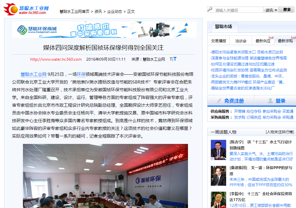 富联娱乐-妄想照进现实,致力成就将来!