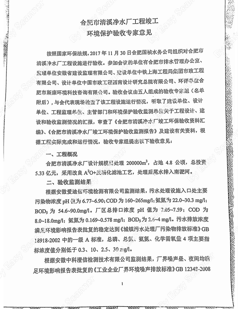 富联娱乐-妄想照进现实,致力成就将来!